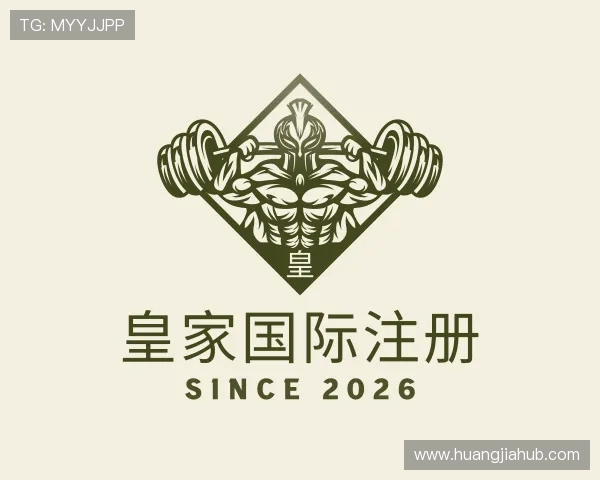 介绍皇家国际注册